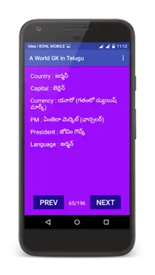 A World GK in Telugu android App screenshot 3